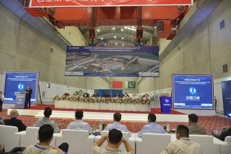 中巴經(jīng)濟(jì)走廊首個(gè)水電投資項(xiàng)目｜卡洛特水電站全面投入商業(yè)運(yùn)營