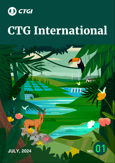 三峽國際企業文化內刊-第一期.pdf